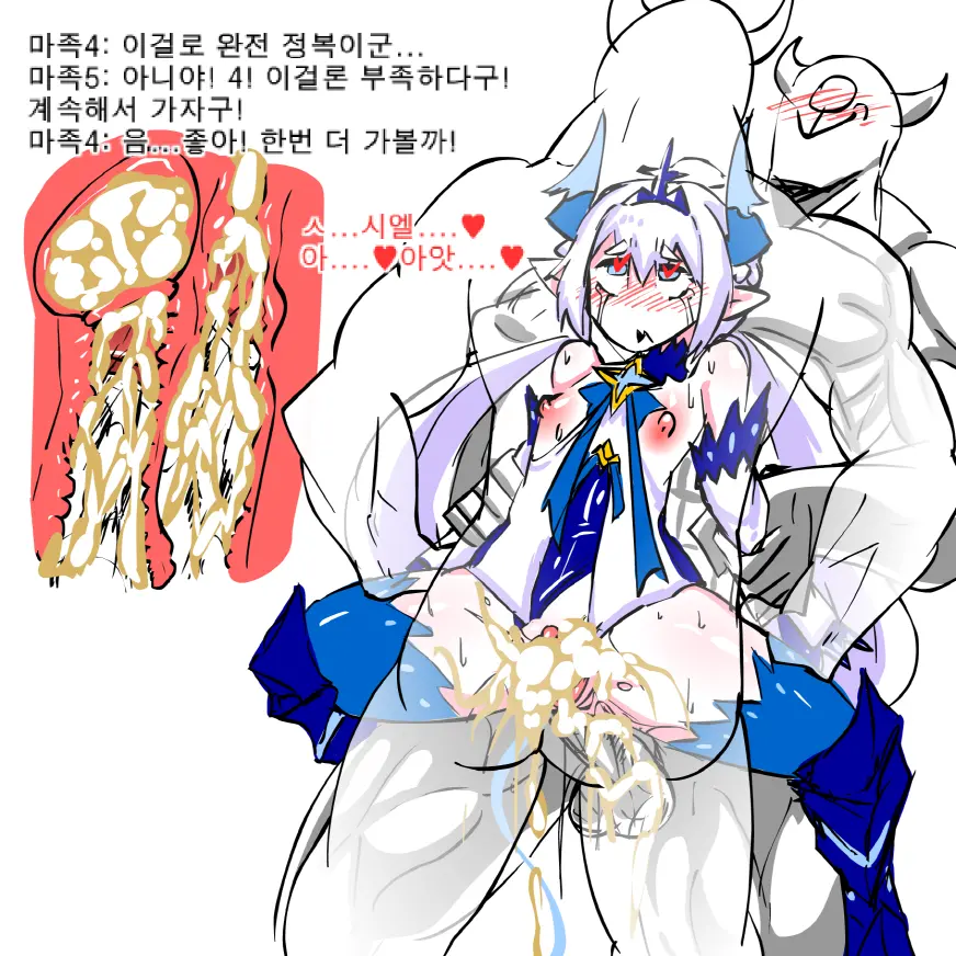 Lu Rape